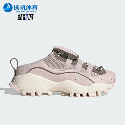 Adidas/阿迪达斯正品FOS SEEULATER女士一脚蹬经典休闲鞋IH4644