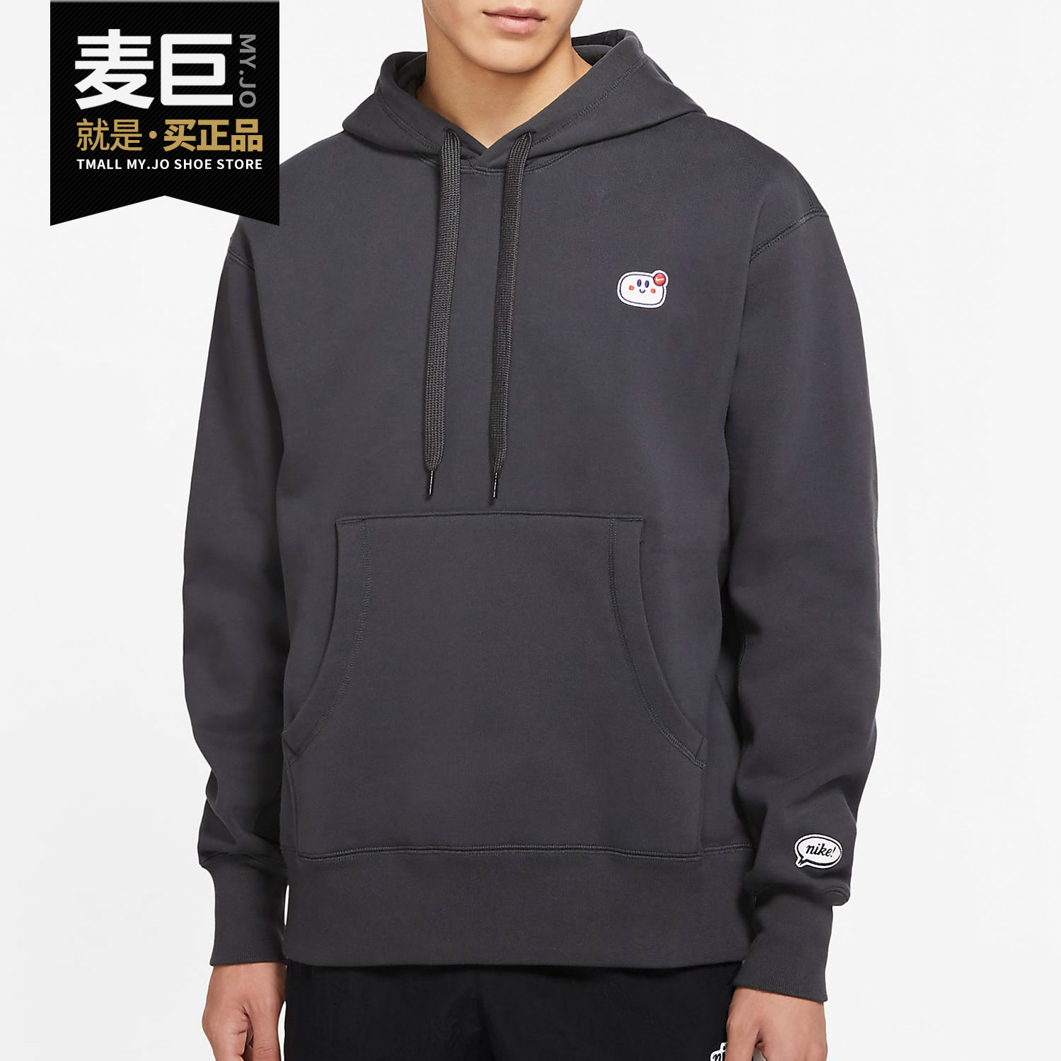 nike耐克正品男子cz2334套头衫