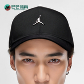 010 JORDAN男女休闲运动硬顶遮阳棒球帽HM5750 Nike 耐克正品