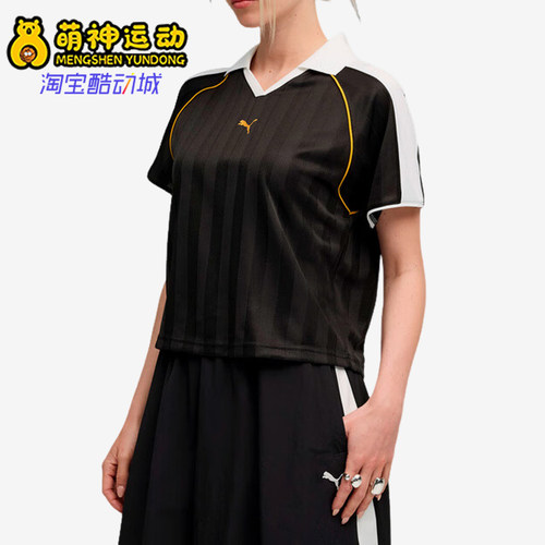 Puma/彪马正品2025  女士条纹足球拼接运动透气POLO衫633973-01