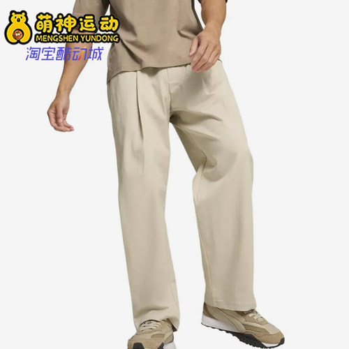 Puma/彪马正品男女棕色直筒宽松运动裤休闲经典透气长裤630024-68