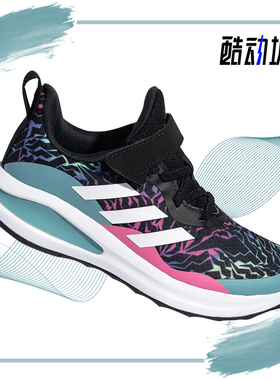 Adidas/阿迪达斯正品夏季儿童休闲透气运动鞋 H04126