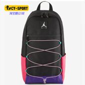 耐克正品 秋季 新款 Nike 男子舒适运动休闲时尚 双肩背包DD3028