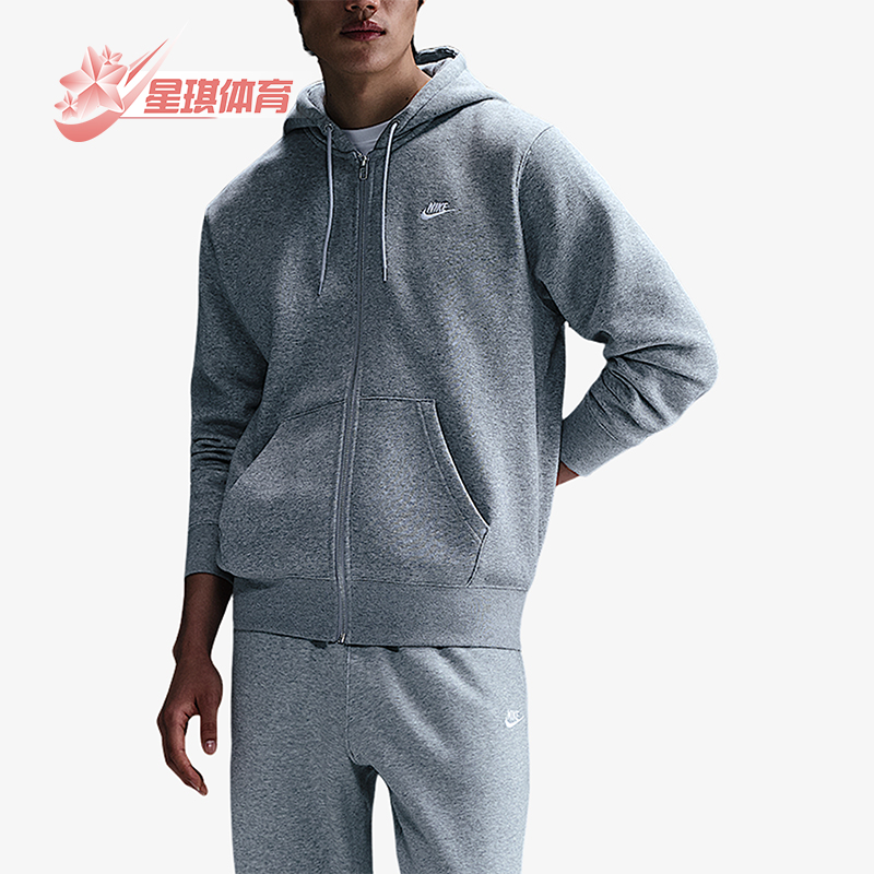 Nike/耐克正品2025秋季款男士日常运动连帽刺绣外套FN3862-063