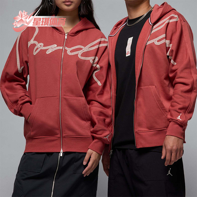 Nike/耐克正品JORDAN男士加绒连帽针织印花外套HF9296-691