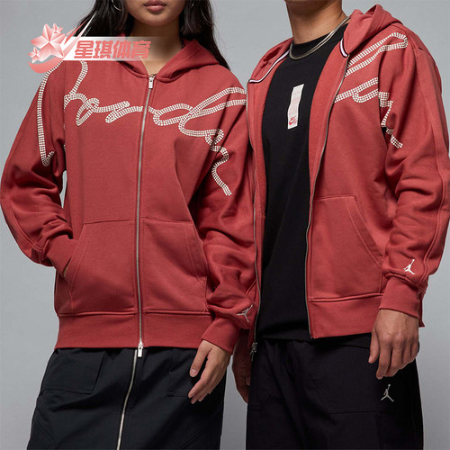 Nike/耐克正品JORDAN男士加绒连帽针织印花外套HF9296-691
