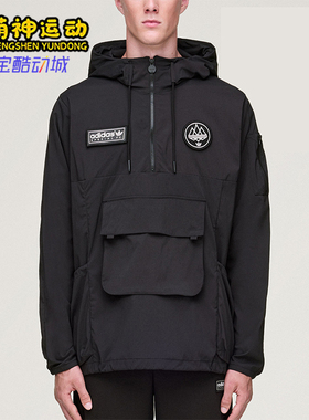 Adidas/阿迪达斯正品三叶草SPEZIALF.C.SMOCK经典夹克外套KA3904