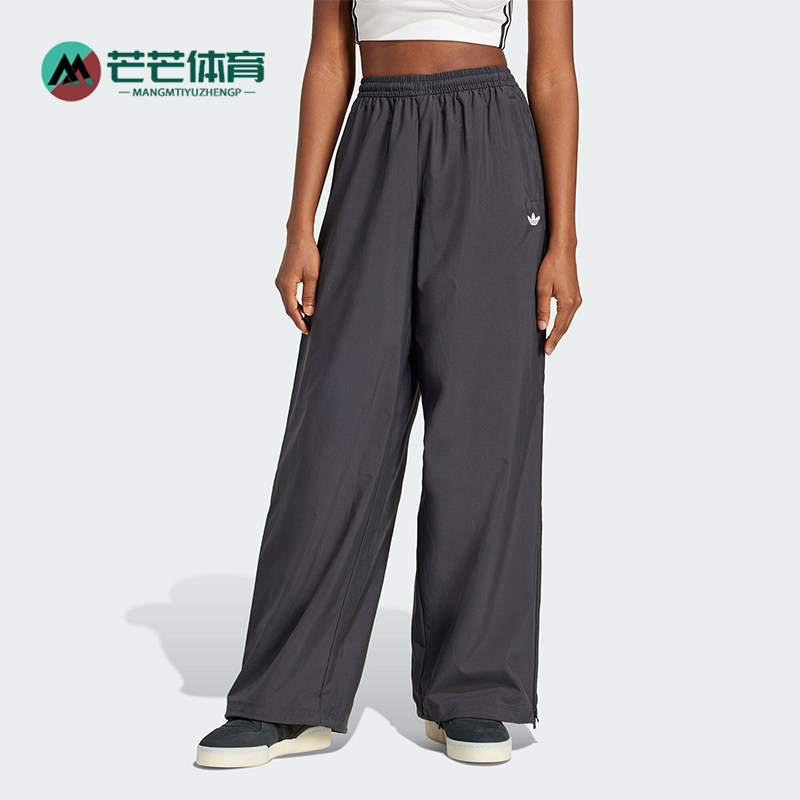 Adidas/阿迪达斯正品三叶草女士梭织宽松透气运动裤JX9206