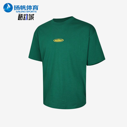 Nike/耐克正品圆领休闲套头运动短袖T恤男经典短袖T恤IR4977-365