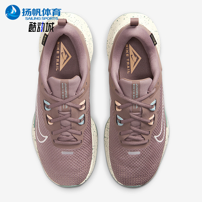 Nike/耐克正品Juniper Trail 2女士耐磨运动缓震跑步鞋HM9725-200
