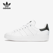 Smith女子运动板鞋 Adidas Stan 三叶草 S75213 阿迪达斯正品