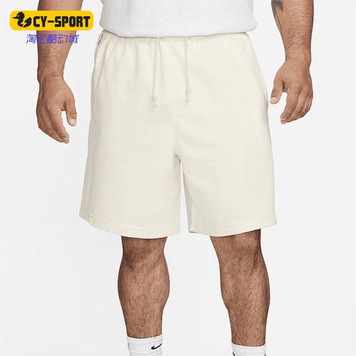 Nike/耐克正品 Dri-FIT男士运动宽松系带简约直筒短裤DQ5712-027