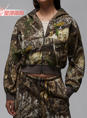 Nike/耐克正品JORDAN女士拉链时尚短款加绒连帽外套HV0470-133