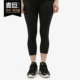 耐克正品 当季 女跑步训练健身舒适紧身运动九分裤 Nike 891019 328