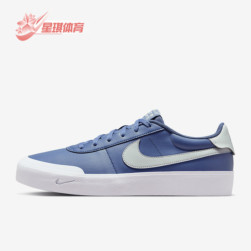 Nike/耐克正品Court Shot男士复古低帮轻盈经典运动鞋FQ8146-400,运动鞋new,板鞋,淘宝优惠券,粉丝福利购,淘宝优惠卷