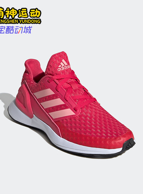 Adidas/阿迪达斯正品Run J大童透气耐磨轻便低帮运动跑步鞋FV4102