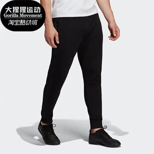 运动训练休闲系带男子针织长裤 新款 GT7697 阿迪达斯正品 Adidas