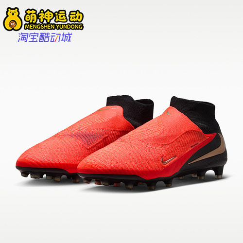 Nike/耐克正品男士轻盈人造草地耐磨运动足球鞋HQ2329-600