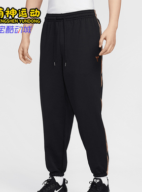 Nike/耐克正品KOBE男士宽松针织束脚休闲经典运动长裤HQ4700-010
