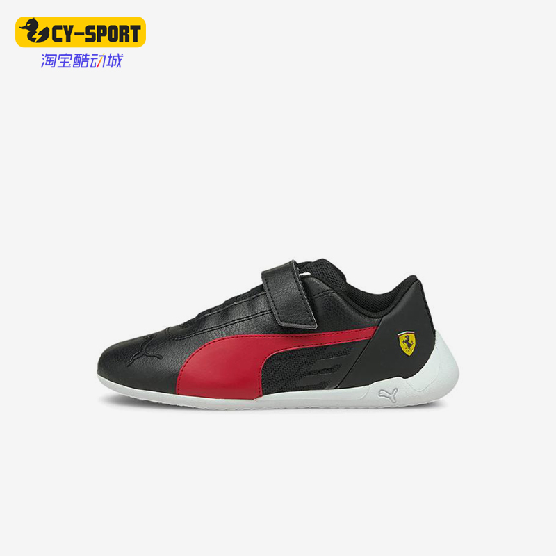 Puma/彪马正品四季款小童透气复古防滑训练魔术贴运动鞋306547-03