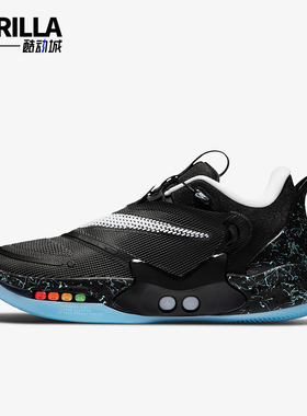 Nike/耐克正品Adapt bb 2.0 GC男士运动时尚减震篮球鞋CV2443-002