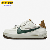 FB1856 Nike 131 Force 1女运动休闲舒适轻便低帮板鞋 耐克正品 Air