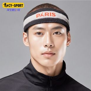 时尚 Nike 耐克正品 JORDAN男士 097 健身训练毛圈头带FQ1548