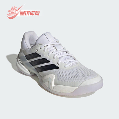 Adidas/阿迪达斯正品2025秋季款男士系带耐磨减震网球鞋KI3438
