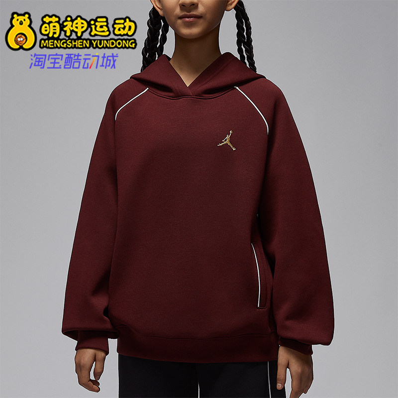 Nike/耐克正品JORDAN大童休闲针织套头刺绣连帽卫衣IR8009-644