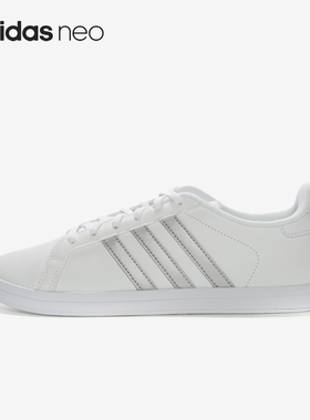 Adidas/阿迪达斯官方正品 Courtpoint X 女子运动休闲板鞋 FW7376
