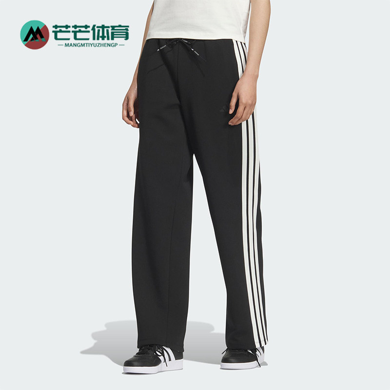 Adidas/阿迪达斯正品MS KN PNT女士运动针织直筒休闲长裤KB7587