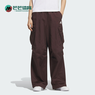 Adidas/阿迪达斯正品V W PARACHUTE P女士宽松工装运动长裤KF2664
