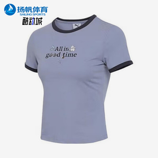 634798 Puma W女士套头休闲运动圆领透气短袖 TEE 彪马正品