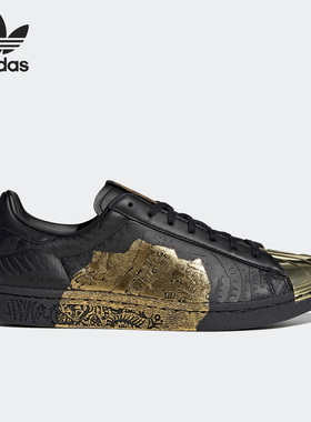 Adidas/阿迪达斯正品三叶草Superstar 80s男女运动板鞋ID4379