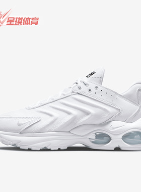 Nike/耐克正品新款Air Max TW男子气垫运动休闲鞋DQ3984-102