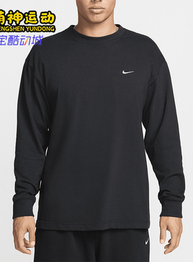 Nike/耐克正品2025秋季款男士日常圆领套头耐穿卫衣DN1574-010