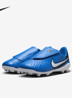 Nike/耐克官方正品当季新款儿童运动休闲耐磨足球鞋DV4356-400