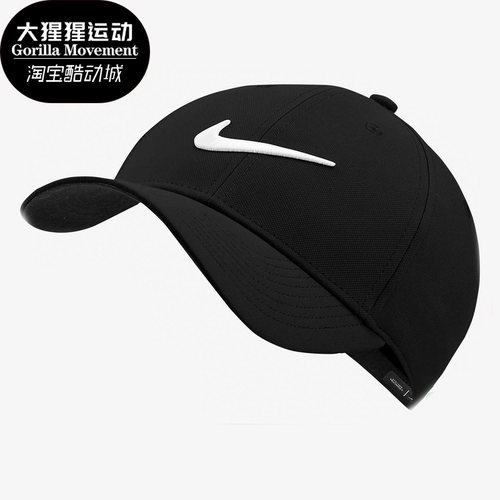 Nike/耐克正品新款DRI-FIT LEGACY91 男女可调节训练帽CW6327-010