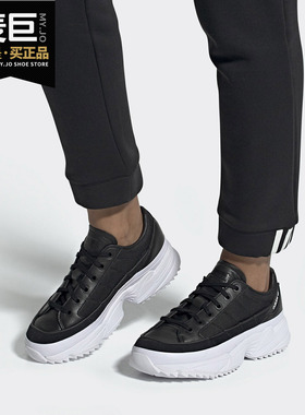 Adidas/阿迪达斯正品三叶草2020冬季新品女子运动休闲鞋 EF9113