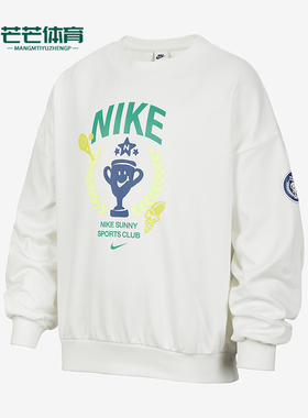 Nike/耐克正品秋季新款大童宽松运动针织套头衫HM4645-133