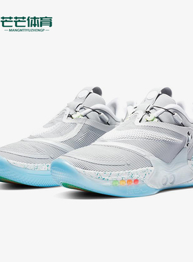 Nike/耐克正品Adapt bb 2.0男士运动减震支撑篮球鞋CV2444-003