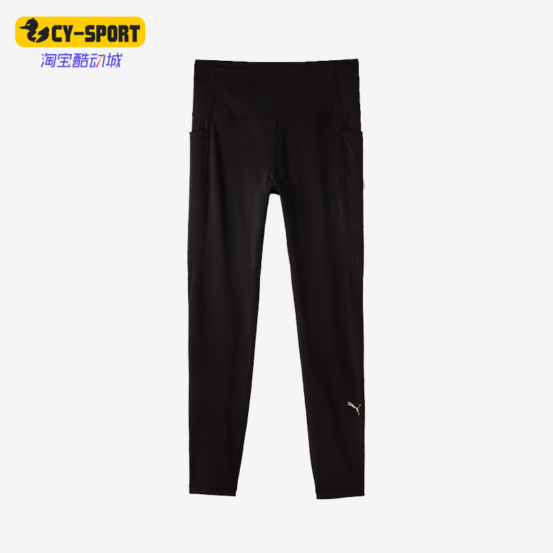 彪马女士健身训练瑜伽裤