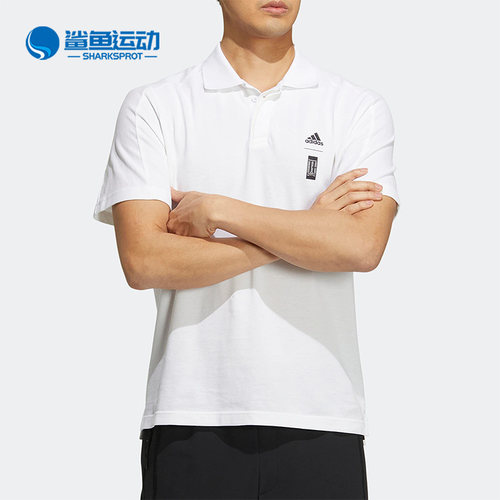 阿迪达斯男子短袖HM2955