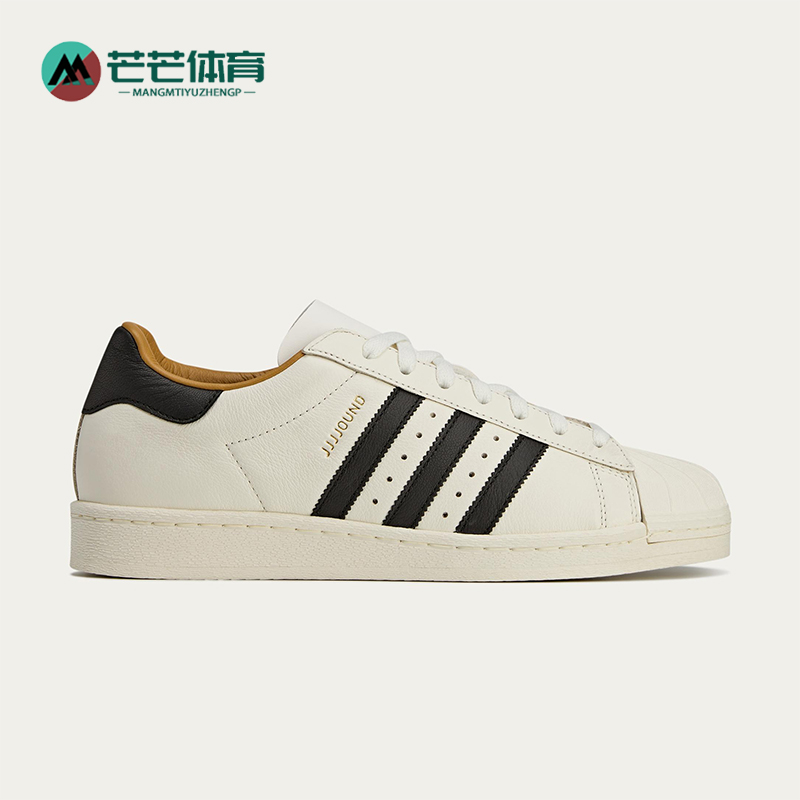 Adidas/阿迪达斯正品三叶草男女轻便透气经典休闲低帮板鞋IH8148