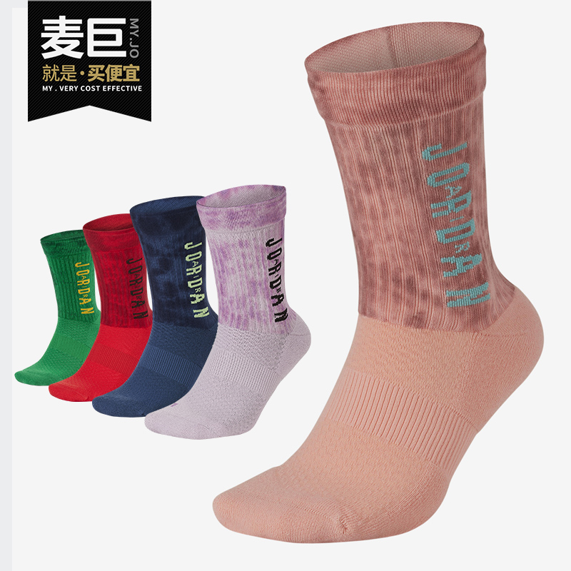Nike/耐克正品 JORDAN LEGACY SPORT DNA 运动袜（1 双）SK0028