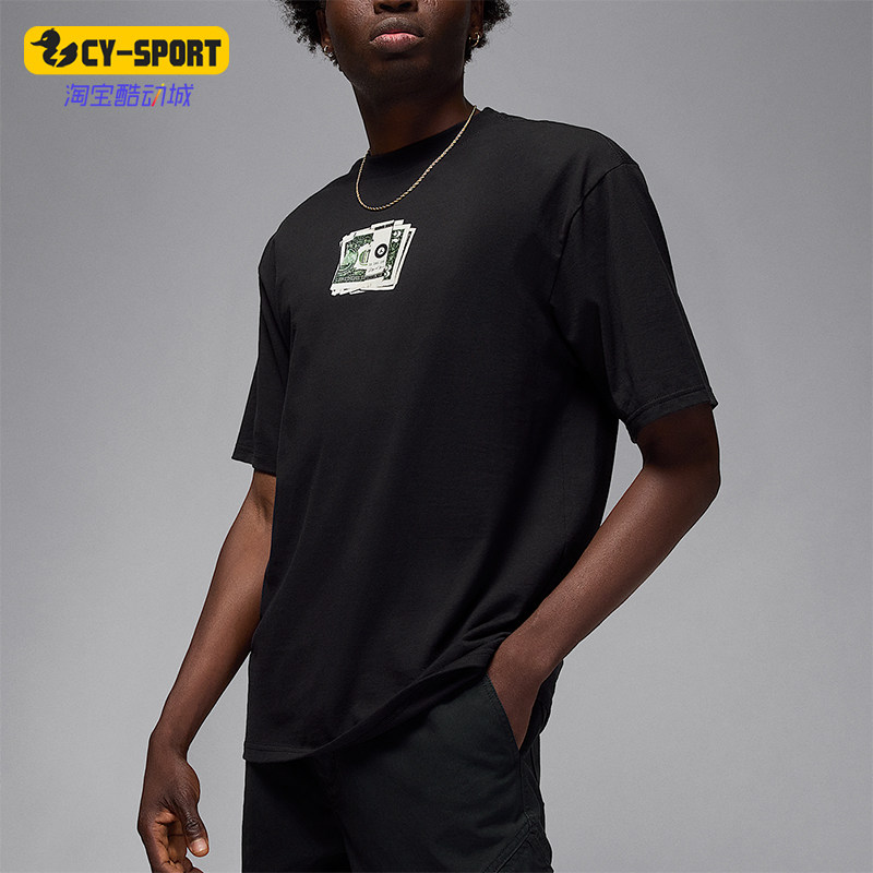 Nike/耐克正品JORDAN男士休闲圆领运动透气针织短袖IQ6952-010,运动服/休闲服装,运动T恤,淘宝优惠券,粉丝福利购,淘宝优惠卷