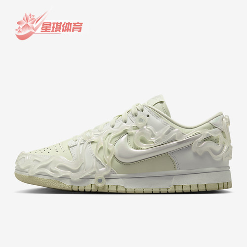 Nike/耐克正品Dunk Low LX女士低帮运动时尚耐磨板鞋HF4951-001