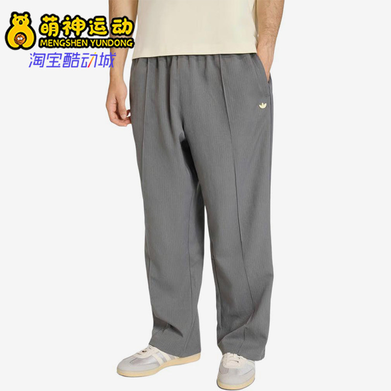 Adidas/阿迪达斯正品FirebirdFW25男三条纹经典宽松长裤KE2172
