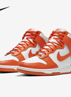 Nike/耐克正品当季新款男子休闲轻便运动时尚板鞋 DD1399-101
