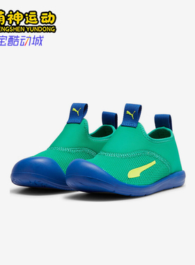 Puma/彪马正品AQUACAT小童轻便网面一脚蹬经典休闲鞋374860-08